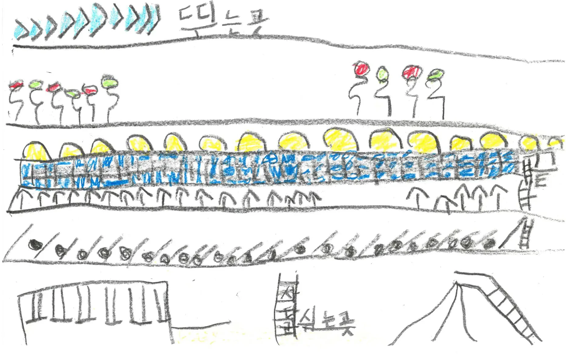 꿈을 담은 놀이터 / 서울 신영초