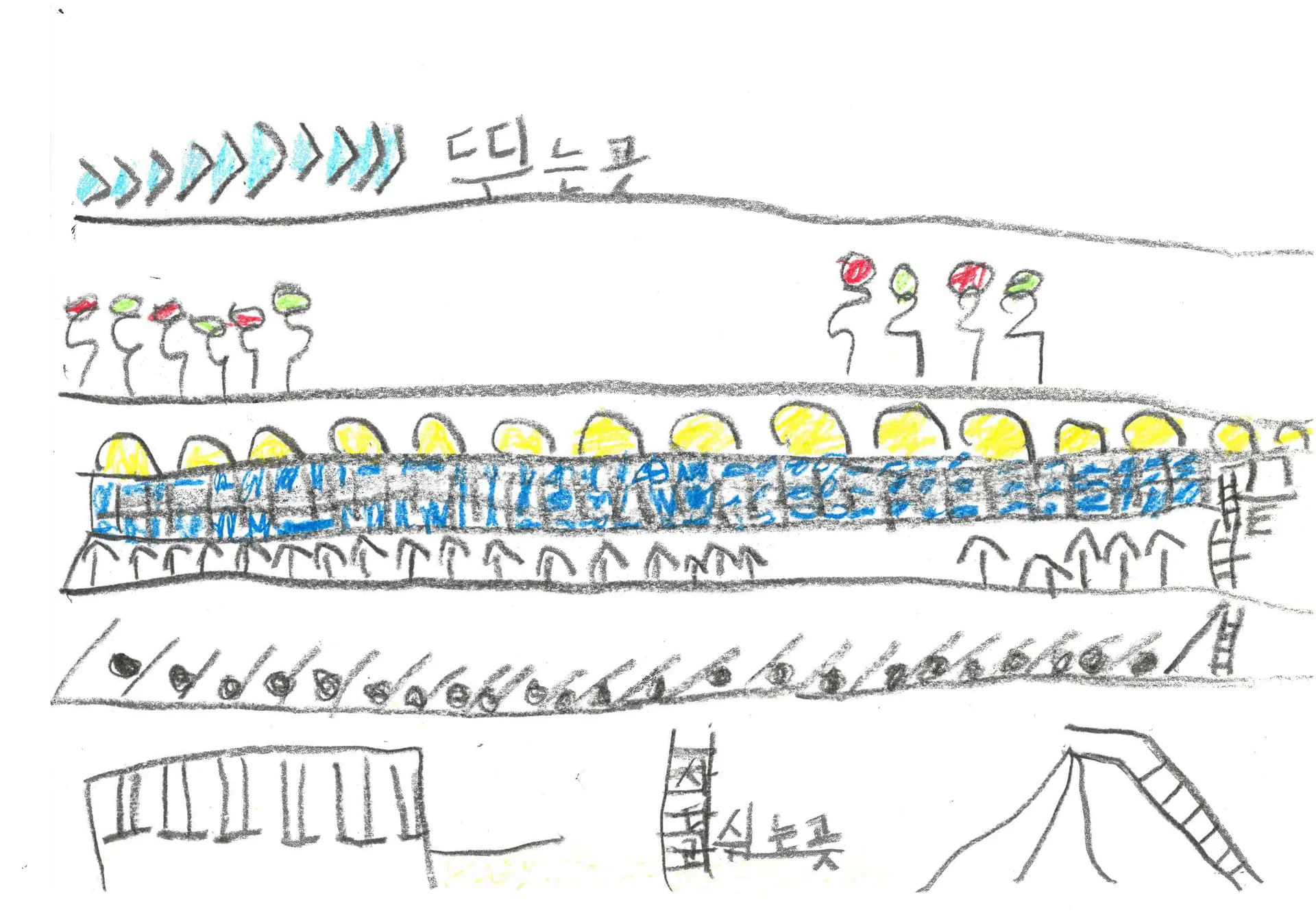 꿈을 담은 놀이터 / 서울 신영초